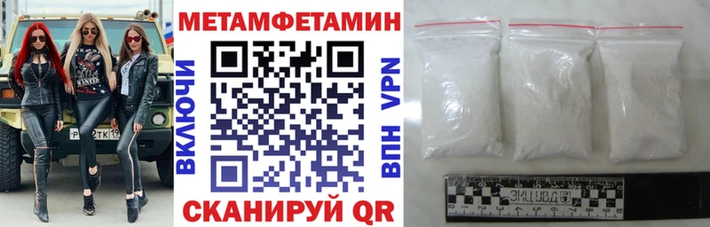 АМФ 97% Барнаул