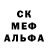 Метамфетамин пудра Cet DIY