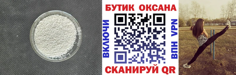 Бутират жидкий экстази где купить наркоту Барнаул
