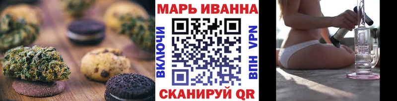 Печенье с ТГК конопля  мориарти клад  Барнаул 