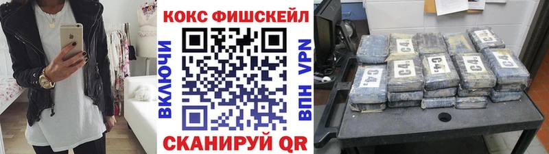 Cocaine Перу  Барнаул 