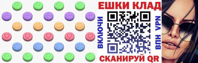 Ecstasy mix  Барнаул 