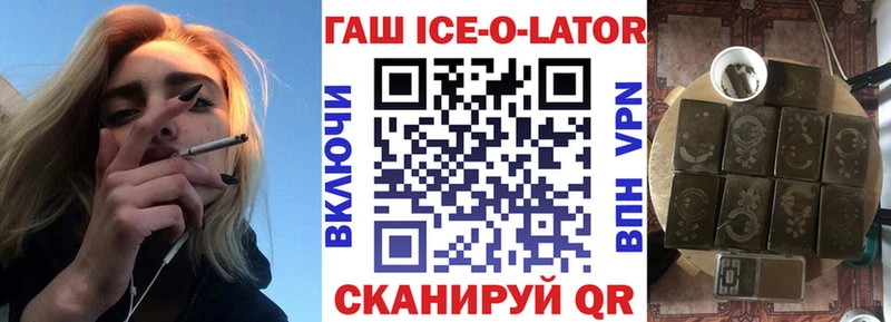 Гашиш гашик  где можно купить наркотик  Барнаул 