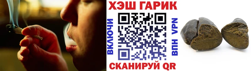 Гашиш VHQ Барнаул
