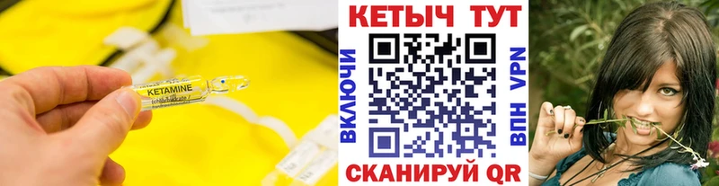 Кетамин VHQ  KRAKEN ONION  Барнаул  цены  