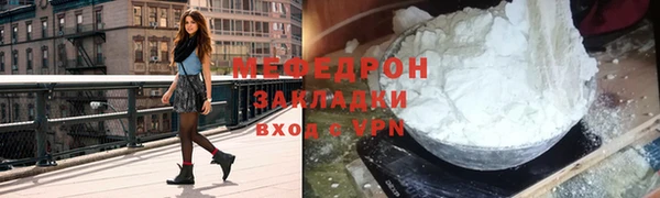 мефедрон VHQ Абаза