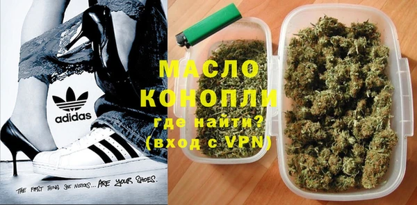 мефедрон VHQ Абаза