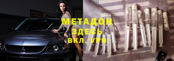 гидра Абинск