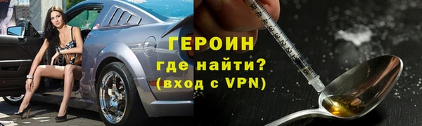 гидра Абинск