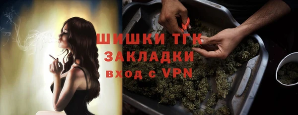 мефедрон VHQ Абаза