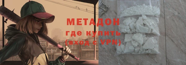 гидра Абинск