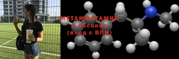 мефедрон VHQ Абаза