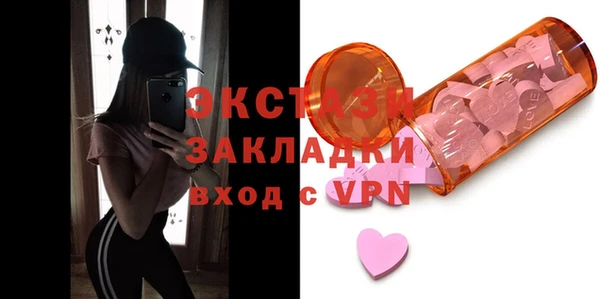 мефедрон VHQ Абаза