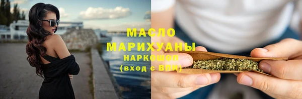 мефедрон VHQ Абаза
