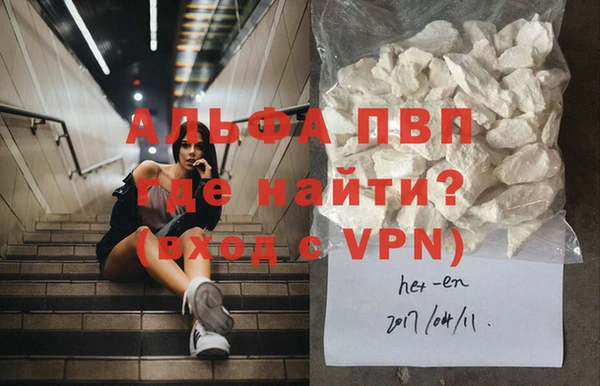 мефедрон VHQ Абаза