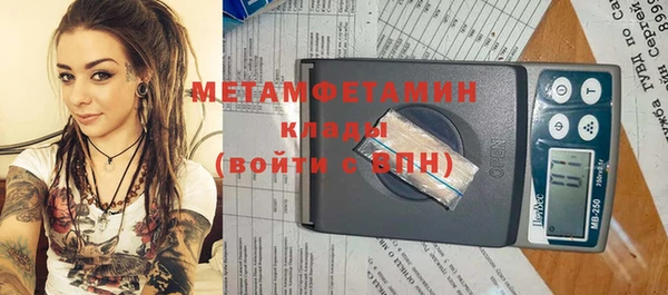 гидра Абинск