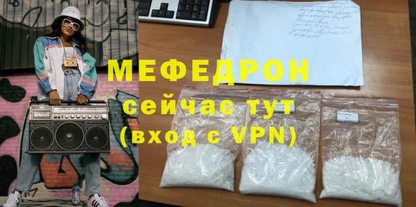 мефедрон VHQ Абаза