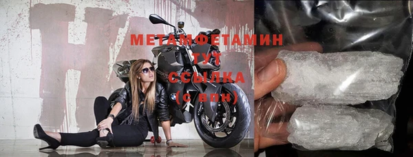 гидропоника Абдулино