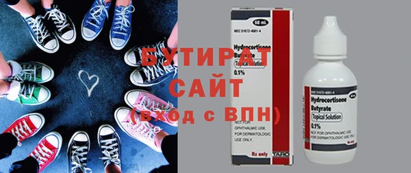 гидропоника Абдулино