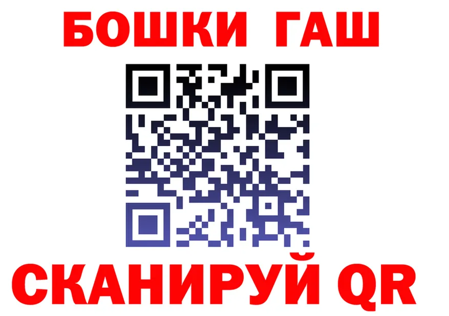 ТГК концентрат зеркало маркетплейс mega Барнаул