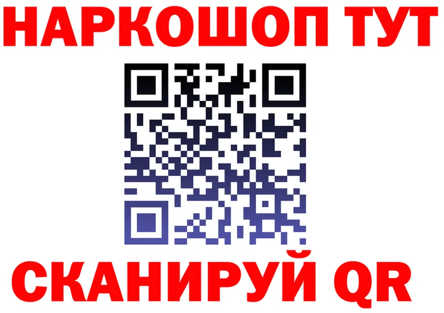 Cocaine VHQ зеркало площадка блэк спрут Барнаул