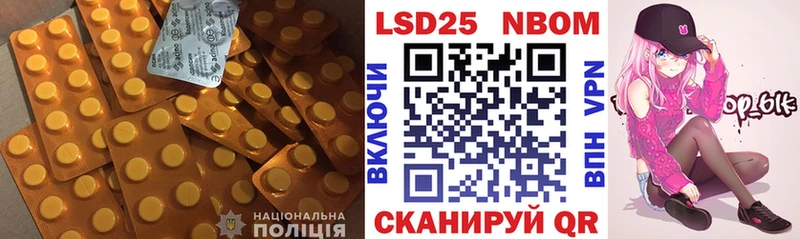 Лсд 25 экстази ecstasy  Барнаул 