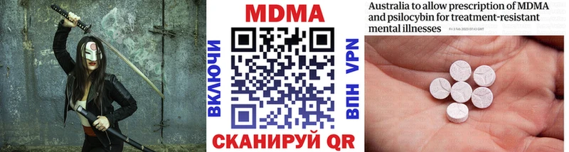 MDMA VHQ  купить наркотики сайты  Барнаул 