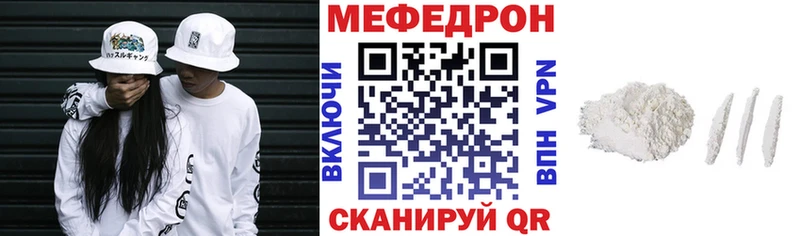МЯУ-МЯУ мука  Барнаул 