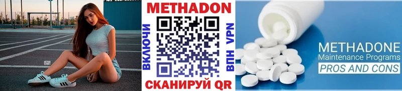 где продают   Барнаул  Метадон белоснежный 