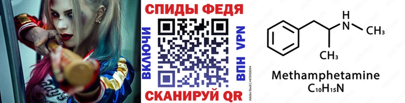 как найти наркотики  Барнаул  Метамфетамин винт 