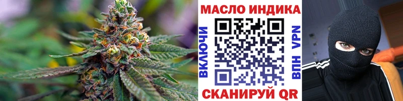 кракен зеркало  наркотики  Барнаул  Дистиллят ТГК вейп с тгк 