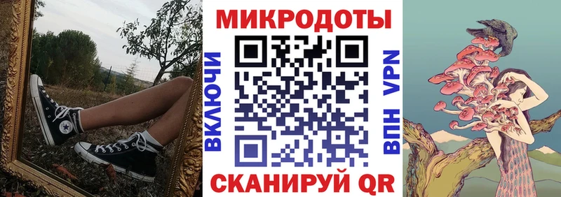 Псилоцибиновые грибы мухоморы  закладки  Барнаул 