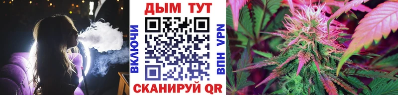Канабис Bruce Banner  что такое наркотик  Барнаул 